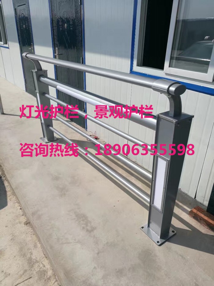 燈光護欄，景觀護欄，橋梁護欄
