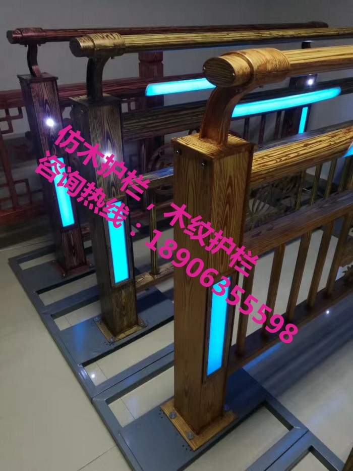 仿木護欄，木紋護欄，燈光護欄，護欄立柱
